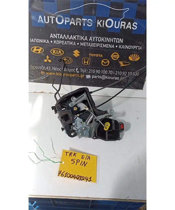 ΚΛΕΙΔΑΡΙΑ HYUNDAI ACCENT 2006-2010 Εμπρός Αριστερά  