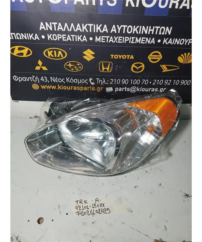 ΦΑΝΑΡΙΑ ΕΜΠΡΟΣ HYUNDAI ACCENT 2006-2011 Εμπρός Αριστερά 92101-1E0XX 