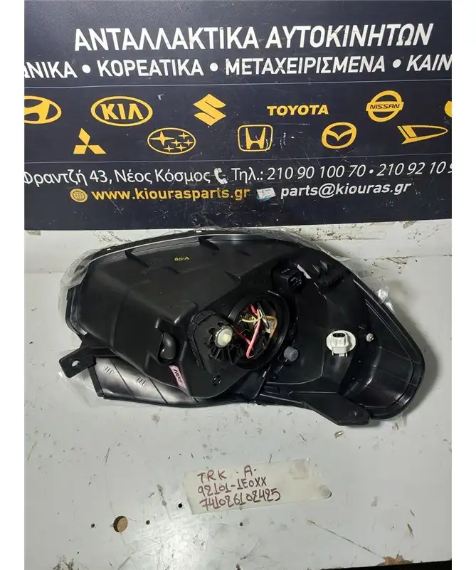 ΦΑΝΑΡΙΑ ΕΜΠΡΟΣ HYUNDAI ACCENT 2006-2011 Εμπρός Αριστερά 92101-1E0XX 