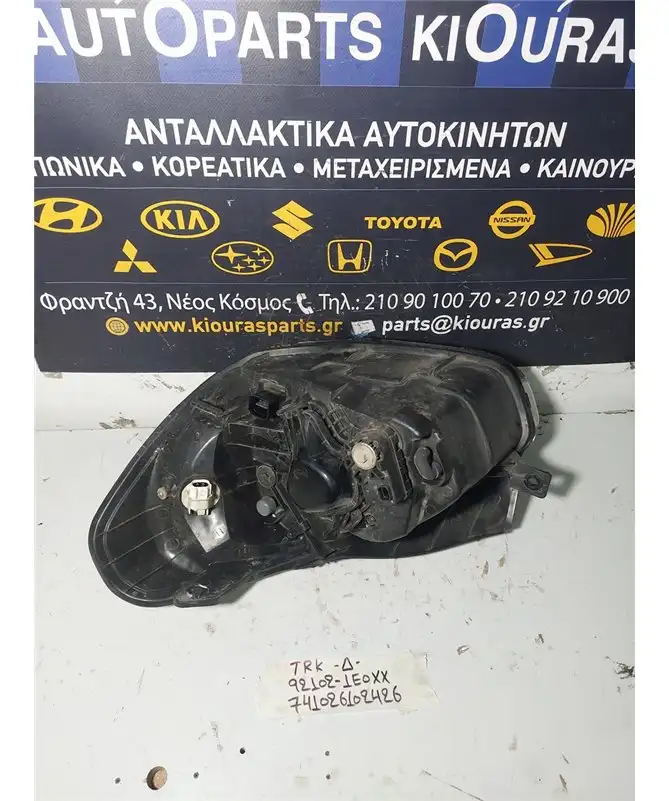 ΦΑΝΑΡΙΑ ΕΜΠΡΟΣ HYUNDAI ACCENT 2006-2011 Εμπρός Δεξιά 92102-1E0XX 