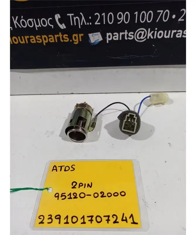 ΑΝΑΠΤΗΡΑΣ HYUNDAI ATOS 1997-2000  95120-02000 