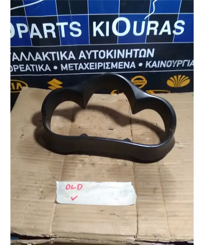 ΚΑΛΥΜΜΑ ΚΑΝΤΡΑΝ HYUNDAI ATOS 1997-2000 