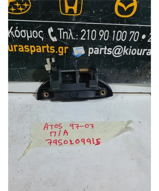 ΧΕΡΟΥΛΙ ΕΞΩ HYUNDAI ATOS 1997-2007 Πίσω Αριστερά 83650-02000