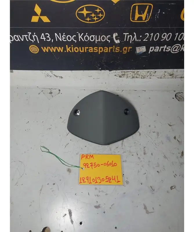 ΤΡΙΤΟ ΣΤΟΠ HYUNDAI ATOS 1999-2003  92750-06010 