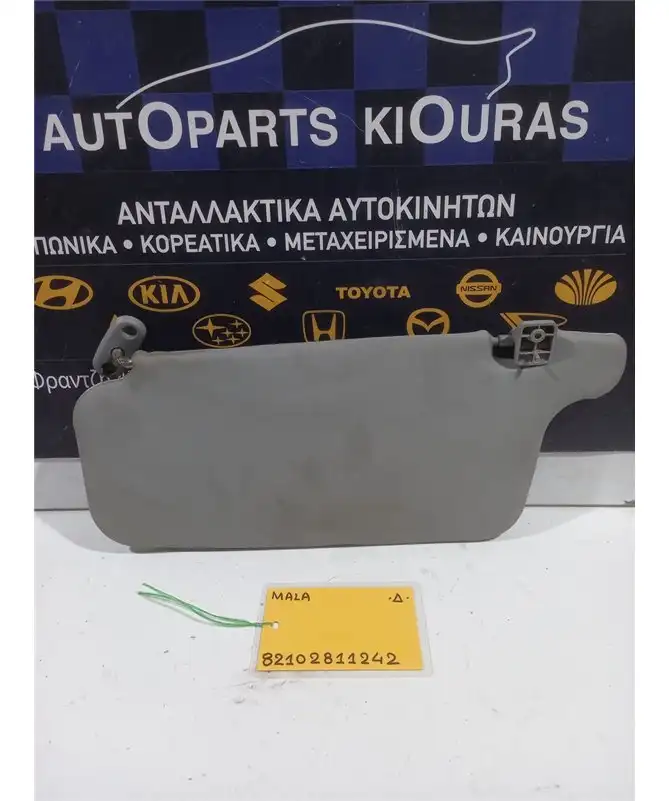 ΣΚΙΑΔΙΟ HYUNDAI ATOS 2003-2007 Δεξιά 