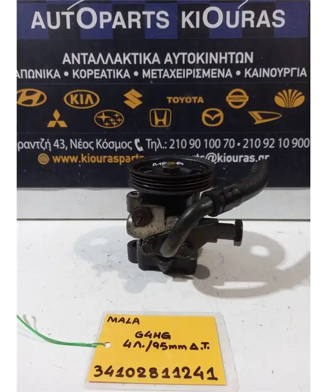 ΑΝΤΛΙΑ ΥΔΡΑΥΛΙΚΟΥ ΤΙΜΟΝΙΟΥ HYUNDAI ATOS 2003-2007  