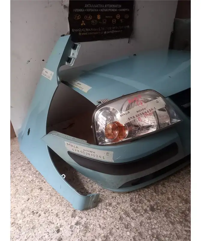 ΜΟΥΡΗ ΚΟΜΠΛΕ HYUNDAI ATOS 2003-2007  