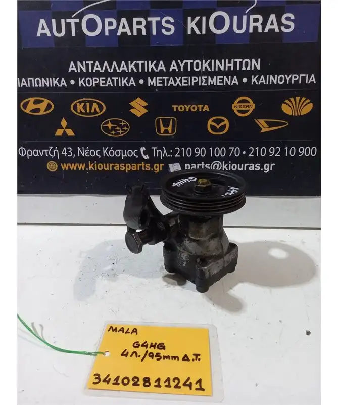 ΑΝΤΛΙΑ ΥΔΡΑΥΛΙΚΟΥ ΤΙΜΟΝΙΟΥ HYUNDAI ATOS 2003-2007  