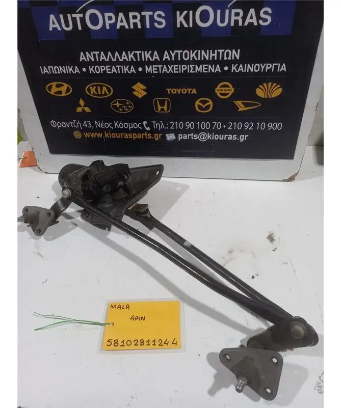 ΜΠΡΑΤΣΑ ΥΑΛΟΚΑΘΑΡΙΣΤΗΡΩΝ ΕΣΩ HYUNDAI ATOS 2003-2007  