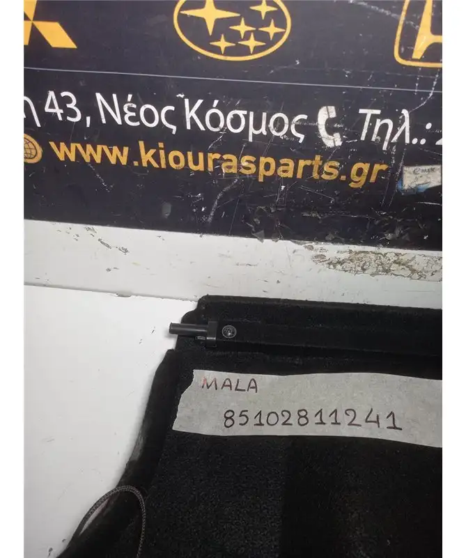 ΕΤΑΖΕΡΑ HYUNDAI ATOS 2003-2007  