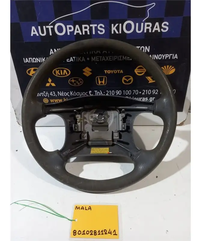 ΒΟΛΑΝ ΤΙΜΟΝΙΟΥ HYUNDAI ATOS 2003-2007  