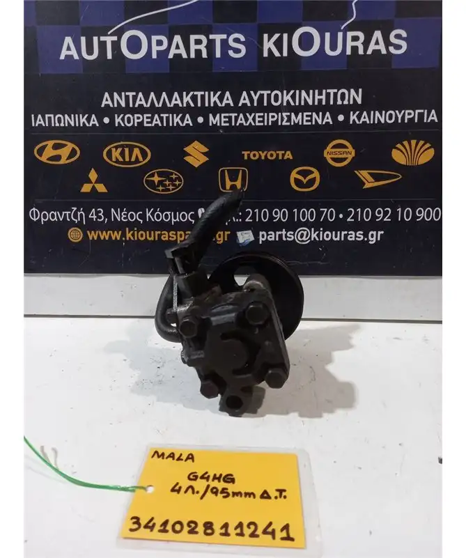 ΑΝΤΛΙΑ ΥΔΡΑΥΛΙΚΟΥ ΤΙΜΟΝΙΟΥ HYUNDAI ATOS 2003-2007  