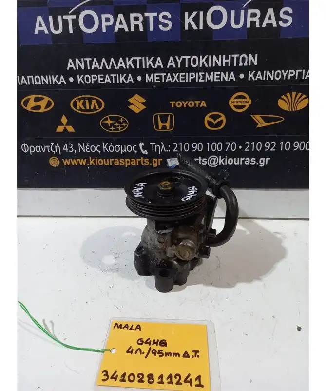 ΑΝΤΛΙΑ ΥΔΡΑΥΛΙΚΟΥ ΤΙΜΟΝΙΟΥ HYUNDAI ATOS 2003-2007  