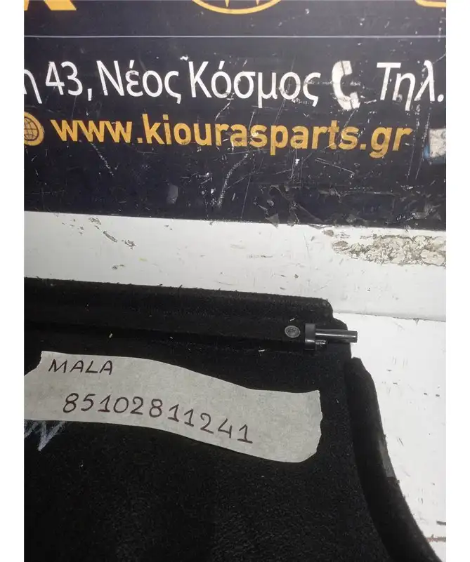 ΕΤΑΖΕΡΑ HYUNDAI ATOS 2003-2007  