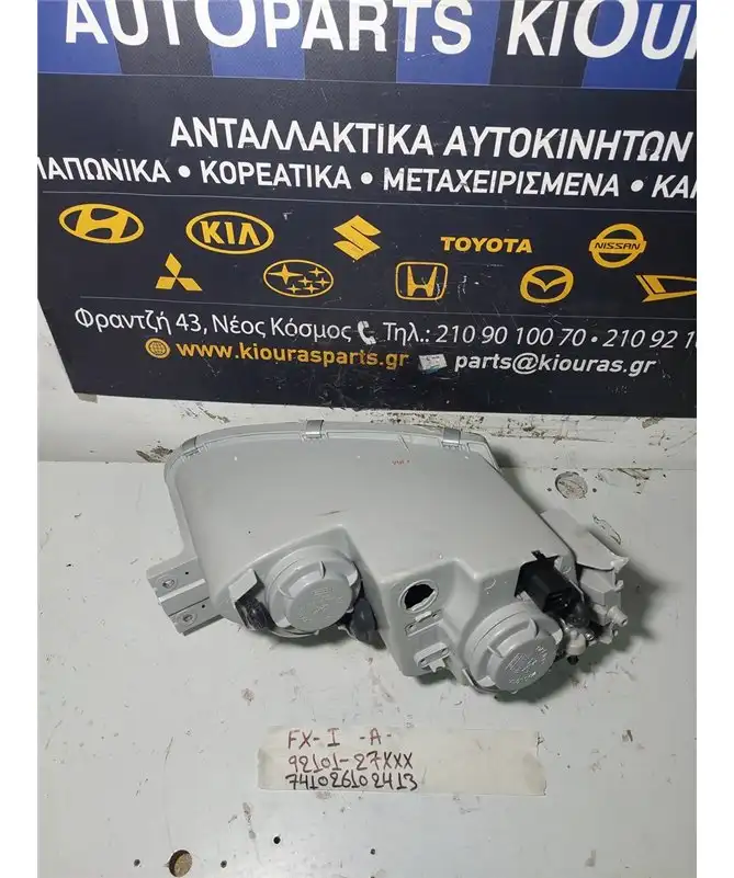 ΦΑΝΑΡΙΑ ΕΜΠΡΟΣ HYUNDAI COUPE 1997-1999 Εμπρός Αριστερά 92101-27XXX 