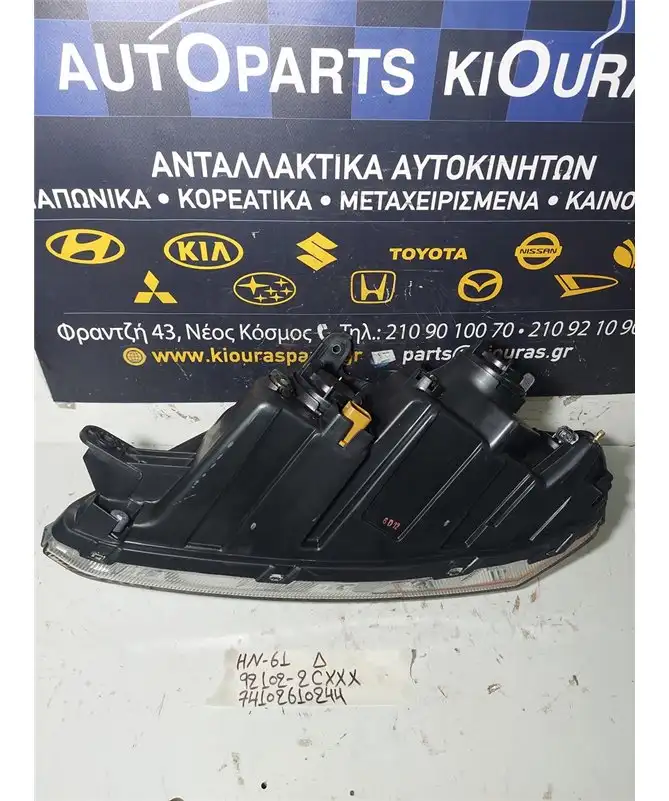 ΦΑΝΑΡΙΑ ΕΜΠΡΟΣ HYUNDAI COUPE 2001-2007 Εμπρός Δεξιά 92102-2CXXX 