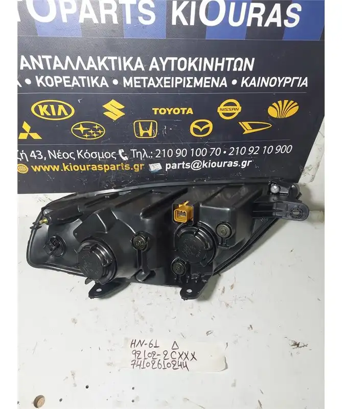 ΦΑΝΑΡΙΑ ΕΜΠΡΟΣ HYUNDAI COUPE 2001-2007 Εμπρός Δεξιά 92102-2CXXX 