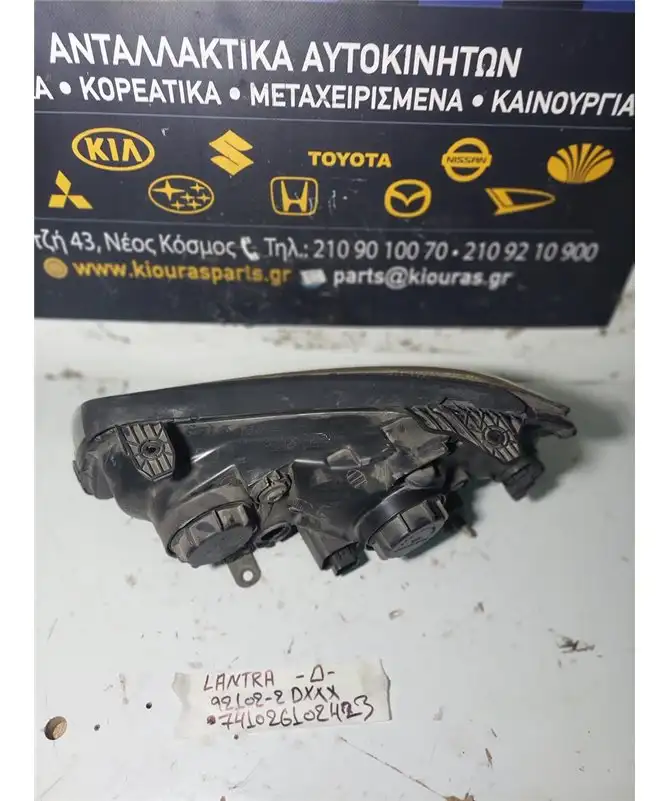 ΦΑΝΑΡΙΑ ΕΜΠΡΟΣ HYUNDAI ELANTRA 2000-2005 Εμπρός Δεξιά 92102-2DXXX 