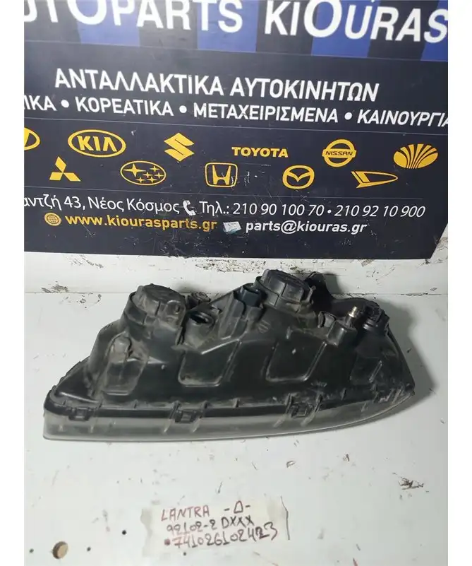 ΦΑΝΑΡΙΑ ΕΜΠΡΟΣ HYUNDAI ELANTRA 2000-2005 Εμπρός Δεξιά 92102-2DXXX 