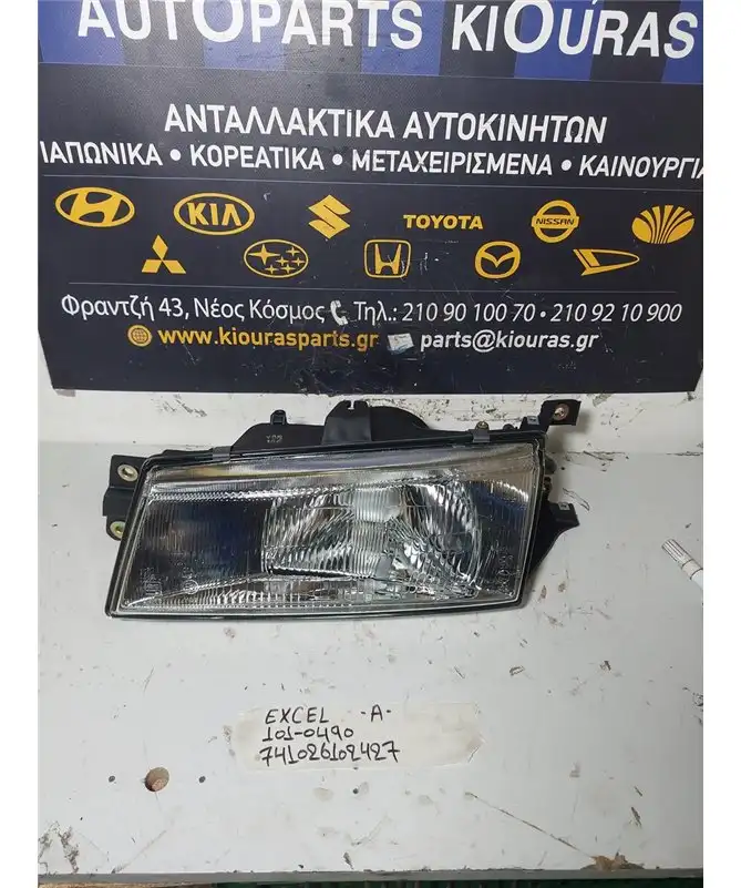 ΦΑΝΑΡΙΑ ΕΜΠΡΟΣ HYUNDAI EXCEL 1990-1992 Εμπρός Αριστερά 101-0490 