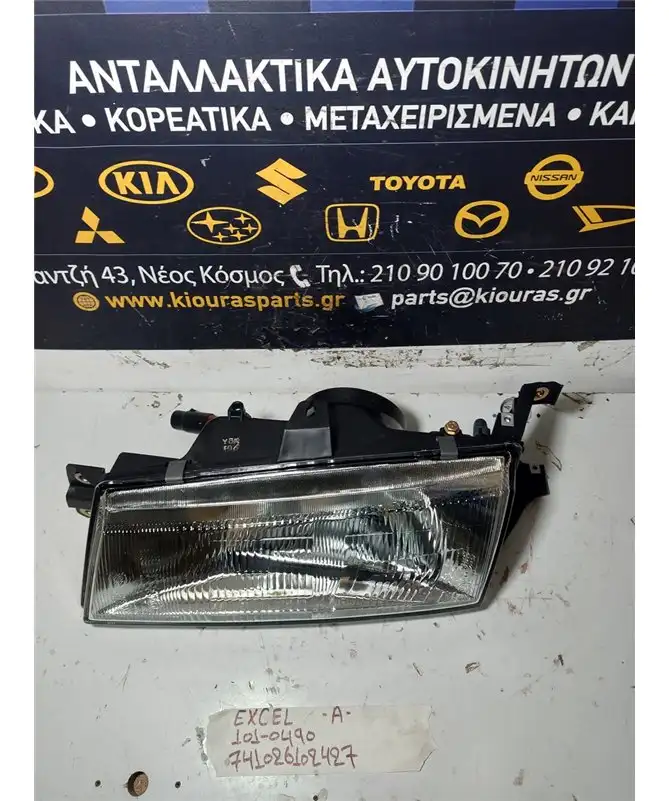 ΦΑΝΑΡΙΑ ΕΜΠΡΟΣ HYUNDAI EXCEL 1990-1992 Εμπρός Αριστερά 101-0490 