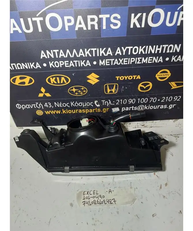 ΦΑΝΑΡΙΑ ΕΜΠΡΟΣ HYUNDAI EXCEL 1990-1992 Εμπρός Αριστερά 101-0490 