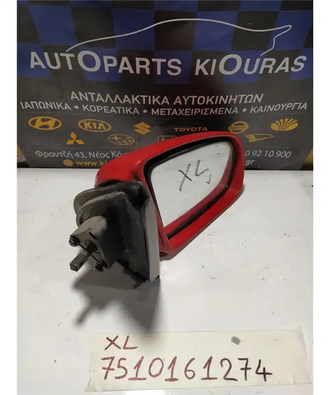 ΚΑΘΡΕΦΤΗΣ HYUNDAI EXCEL 1990-1994 Δεξιά 