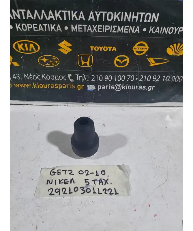 ΜΠΟΥΛ ΛΕΒΙΕ HYUNDAI GETZ 2002-2010  43711-2C100