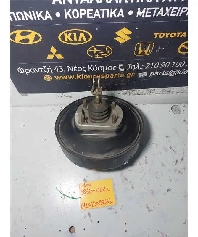 ΣΕΒΡΟΦΡΕΝΟ HYUNDAI H100 1993-2003  58610-43011 