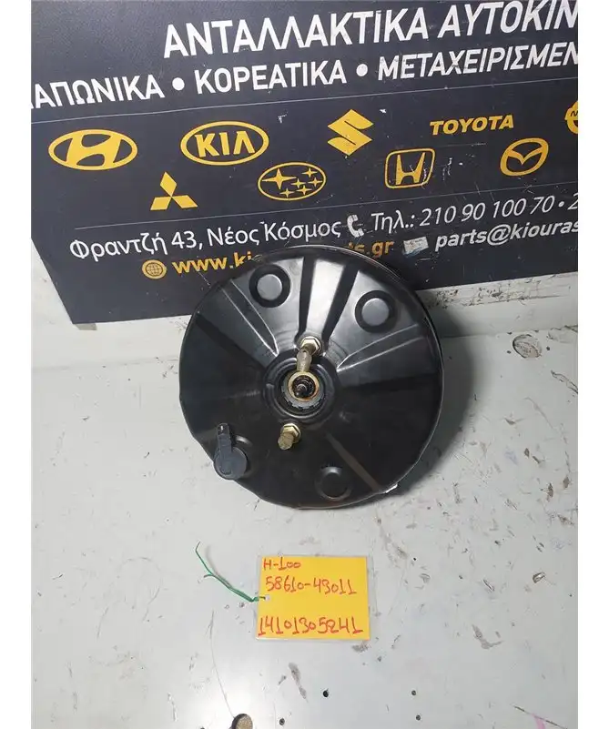 ΣΕΒΡΟΦΡΕΝΟ HYUNDAI H100 1993-2003  58610-43011 