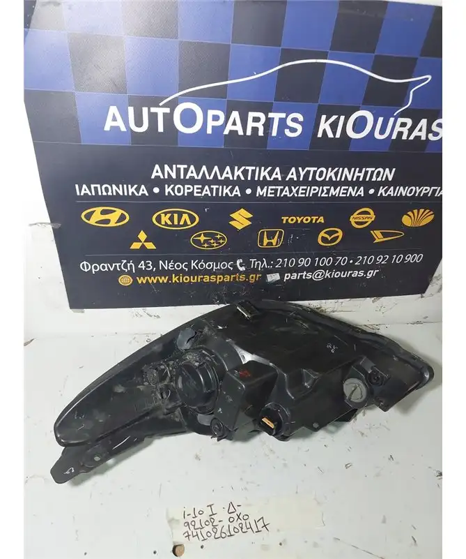 ΦΑΝΑΡΙΑ ΕΜΠΡΟΣ HYUNDAI i10 2007-2010 Εμπρός Δεξιά 92102-0X0 