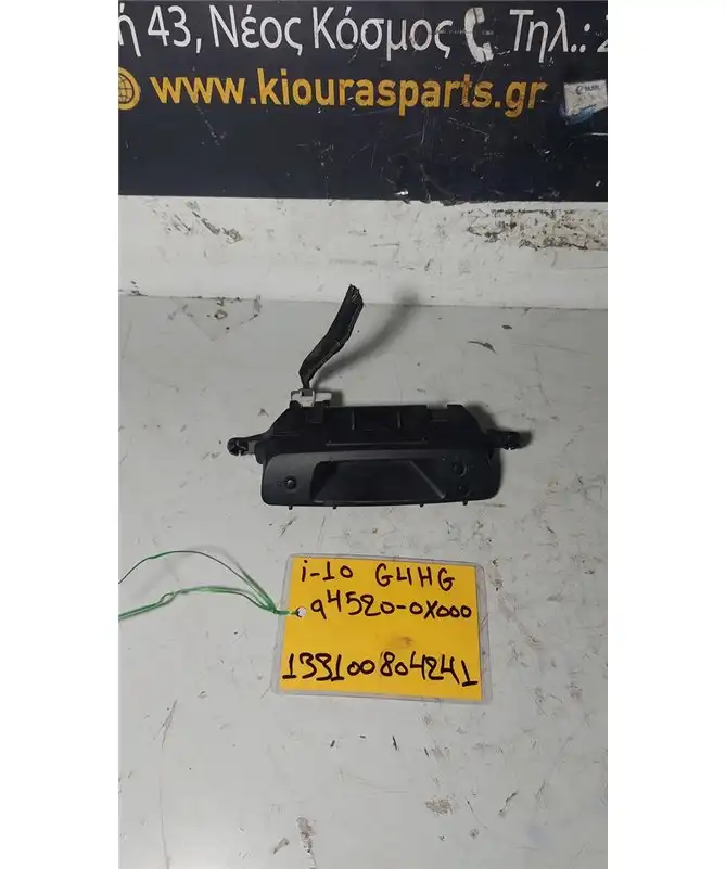 ΡΟΛΟΪ HYUNDAI i10 2007-2010  94520-0X000  