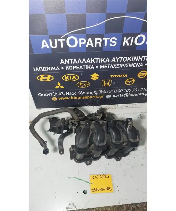 ΠΟΛΛΑΠΛΗ ΕΙΣΑΓΩΓΗΣ HYUNDAI i10 2007-2010   ΠΛΑΣΤΙΚΟ G4HG