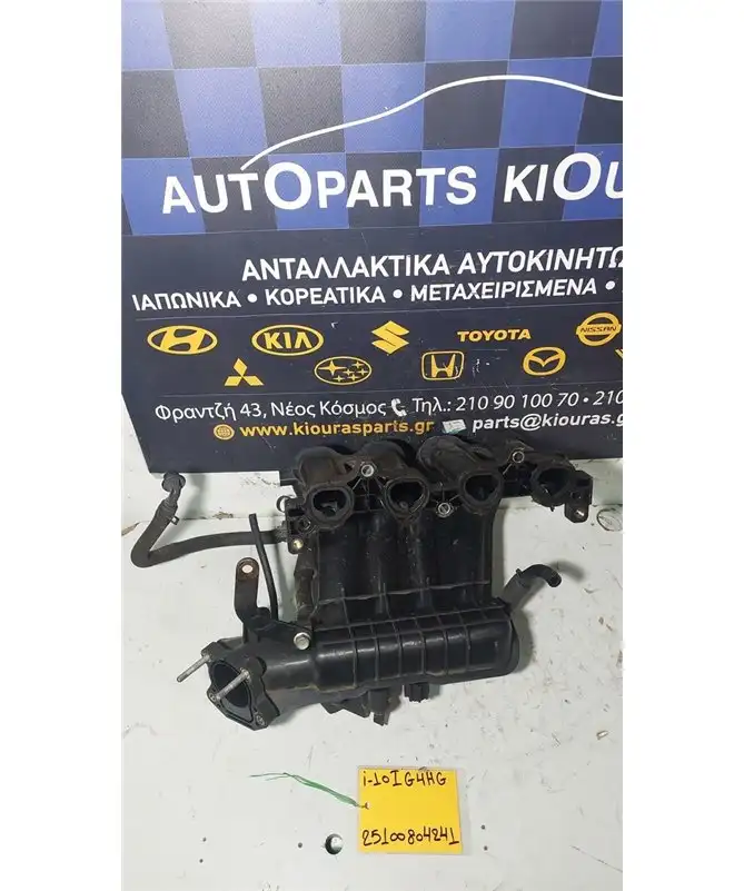 ΠΟΛΛΑΠΛΗ ΕΙΣΑΓΩΓΗΣ HYUNDAI i10 2007-2010   ΠΛΑΣΤΙΚΟ G4HG