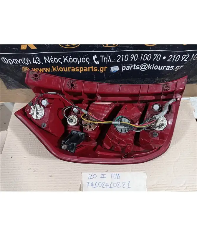 ΦΑΝΑΡΙΑ ΠΙΣΩ HYUNDAI i10 2013-2016 Πίσω Δεξιά 92402-0X1