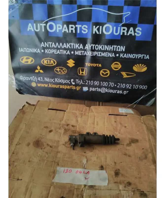 ΑΝΤΛΙΑ ΣΥΜΠΛΕΚΤΗ HYUNDAI i20 2008-2008 Κάτω