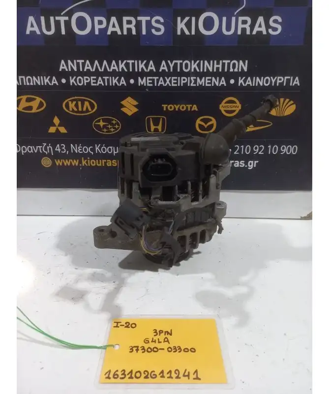 ΔΥΝΑΜΟ HYUNDAI i20 2008-2012  37300-03300 