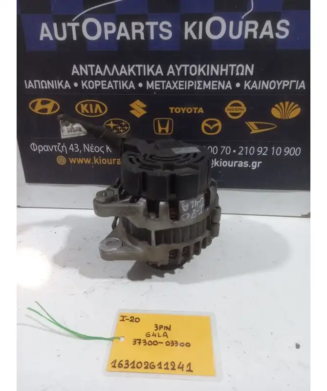 ΔΥΝΑΜΟ HYUNDAI i20 2008-2012  37300-03300 