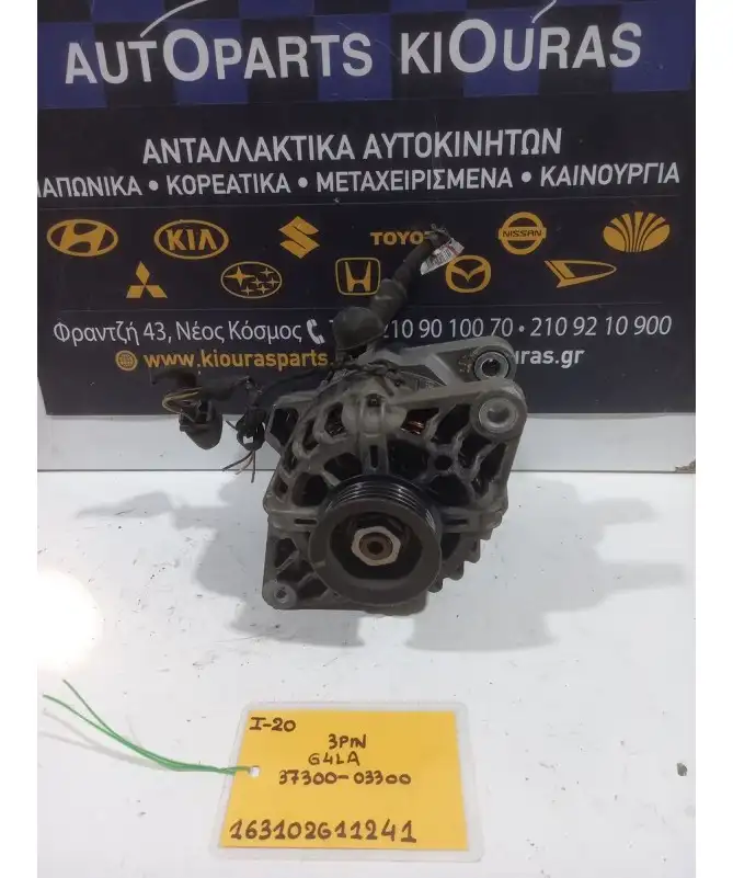 ΔΥΝΑΜΟ HYUNDAI i20 2008-2012  37300-03300 