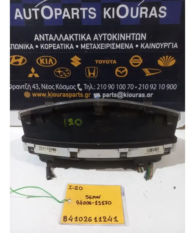 ΚΑΝΤΡΑΝ HYUNDAI i20 2008-2012  94006-1J170 