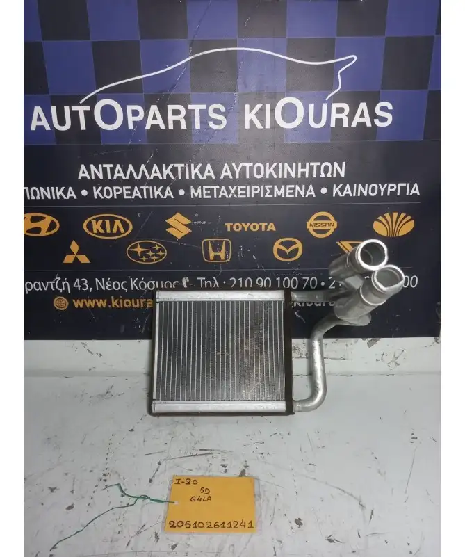 ΨΥΓΕΙΟ ΚΑΛΟΡΙΦΕΡ HYUNDAI i20 2008-2012   G4LA