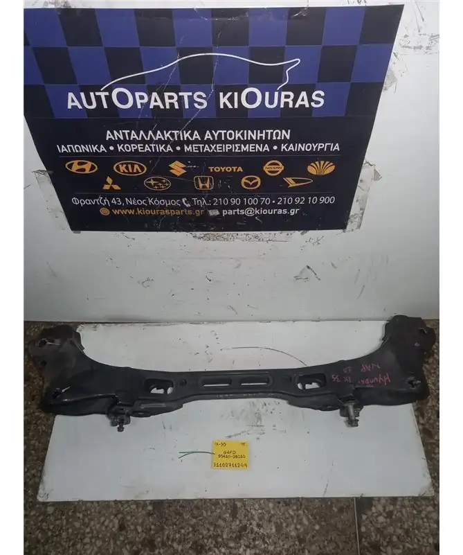 ΓΕΦΥΡΑ  HYUNDAI ix35 2010-2015 Πίσω 55410-28010 