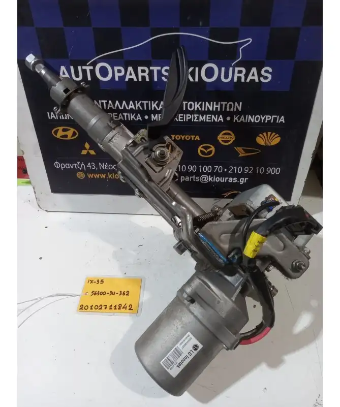 ΚΟΛΟΝΑ ΤΙΜΟΝΙΟΥ ΗΛΕΚΤΡΙΚΗ HYUNDAI ix35 2010-2015  56300-34-362 