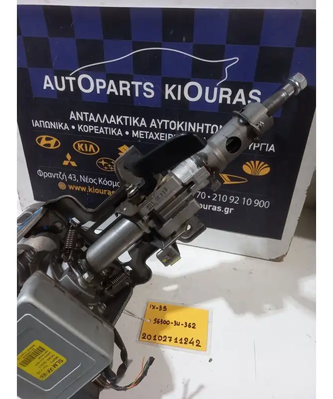 ΚΟΛΟΝΑ ΤΙΜΟΝΙΟΥ ΗΛΕΚΤΡΙΚΗ HYUNDAI ix35 2010-2015  56300-34-362 