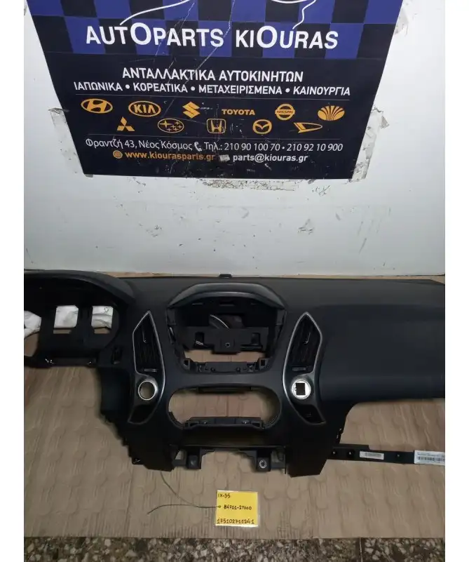 ΤΑΜΠΛΟ HYUNDAI ix35 2010-2015  84711-2Y000 