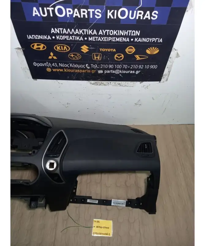 ΤΑΜΠΛΟ HYUNDAI ix35 2010-2015  84711-2Y000 