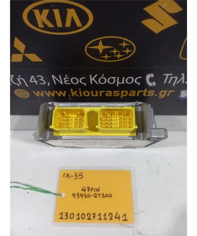 ΕΓΚΕΦΑΛΟΣ ΑΕΡΟΣΑΚΟΥ HYUNDAI ix35 2010-2015  95910-2Y100 