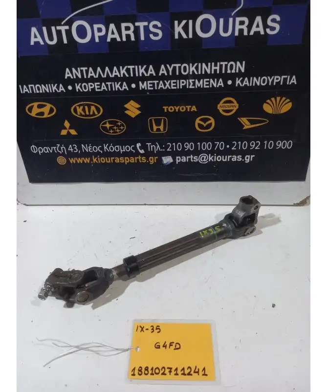 ΣΤΑΥΡΟΣ ΚΟΛΟΝΑΣ ΤΙΜΟΝΙΟΥ HYUNDAI ix35 2010-2015   G4FD