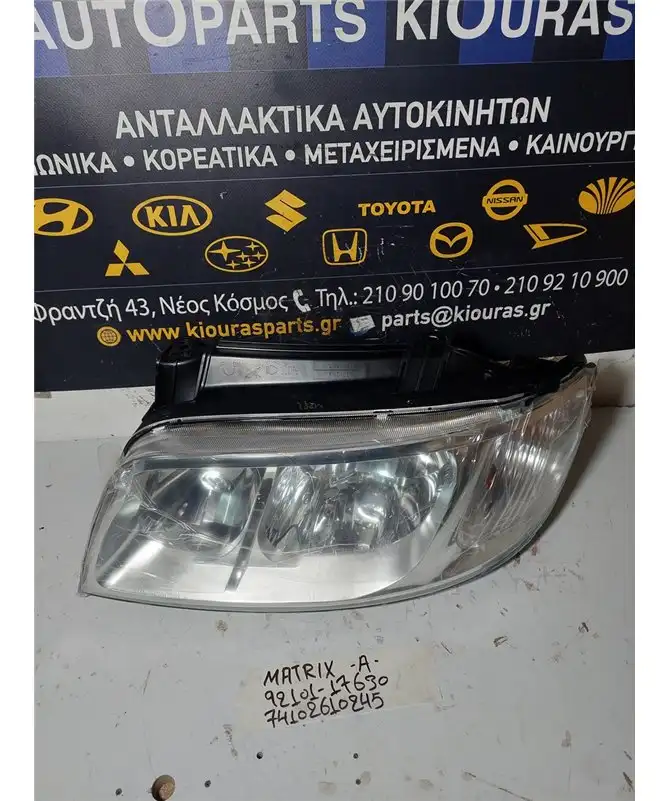 ΦΑΝΑΡΙΑ ΕΜΠΡΟΣ HYUNDAI MATRIX 2001-2008 Εμπρός Αριστερά 92101-17630 