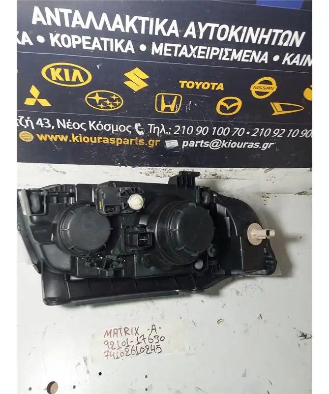 ΦΑΝΑΡΙΑ ΕΜΠΡΟΣ HYUNDAI MATRIX 2001-2008 Εμπρός Αριστερά 92101-17630 